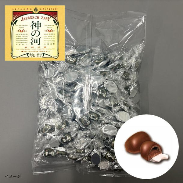 「焼酎ボンボンチョコレート 神の河」