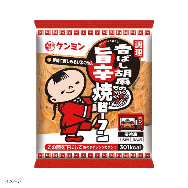 ケンミン食品「香ばし胡麻旨辛焼ビーフン」