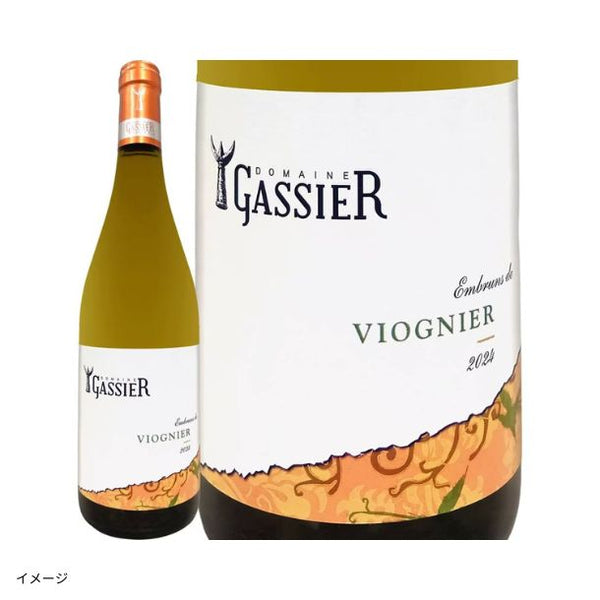「フランスだけ！白ワイン4本セット」