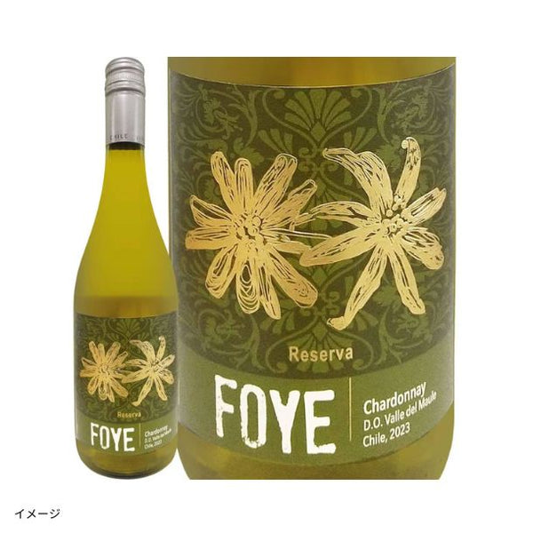 「ブルゴーニュ入り！シャルドネ飲み比べ4本セット」