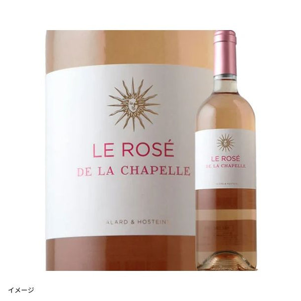 「フランス自然派ワイン5本セット（赤2本＆白2本＆ロゼ1本）」