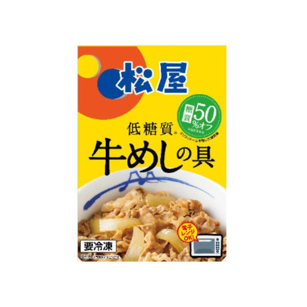 松屋「糖質off牛めしの具」