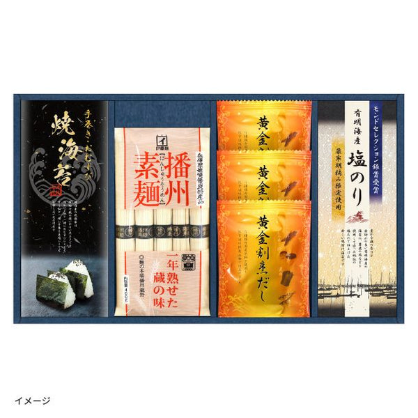 「厳選海苔と夏のおもてなし詰合せ（SYHC-BJR）」
