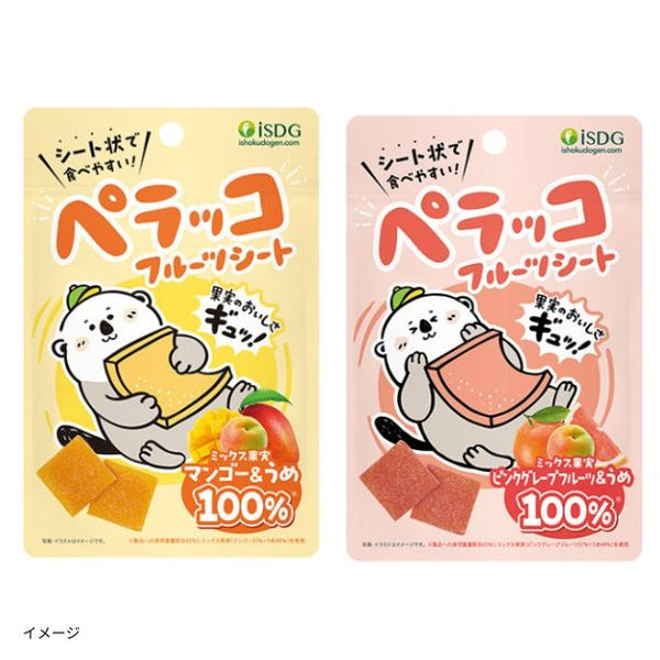 「ペラッコ フルーツシート 2種セット」