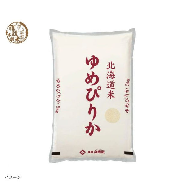 北海道産「ゆめぴりか 無洗米」