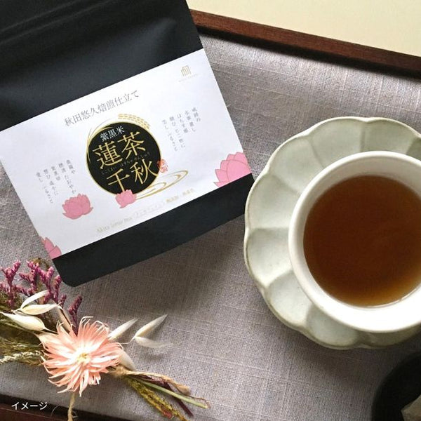 「秋田悠久焙煎仕立て蓮茶千秋6包入り」