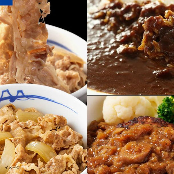 松屋「牛めしの具120g・シャリアピンハンバーグ・オリジナルカレー」