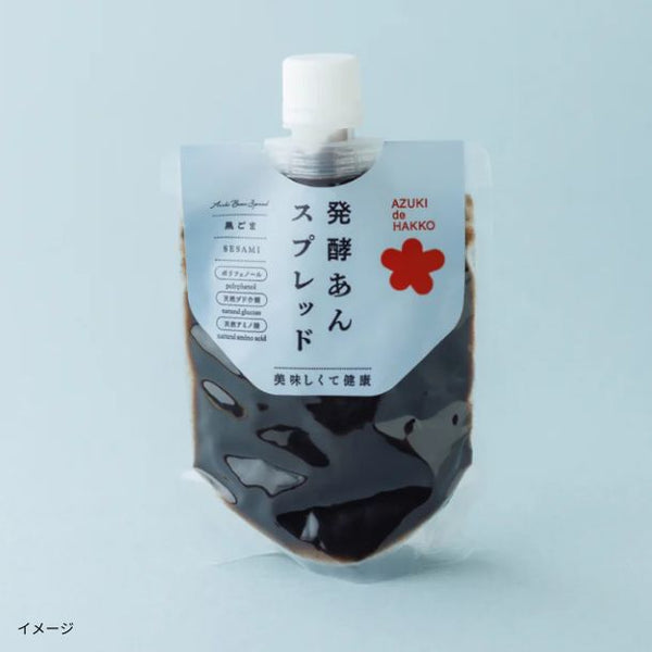 「発酵あんスプレッド（小豆・黒ごま）」