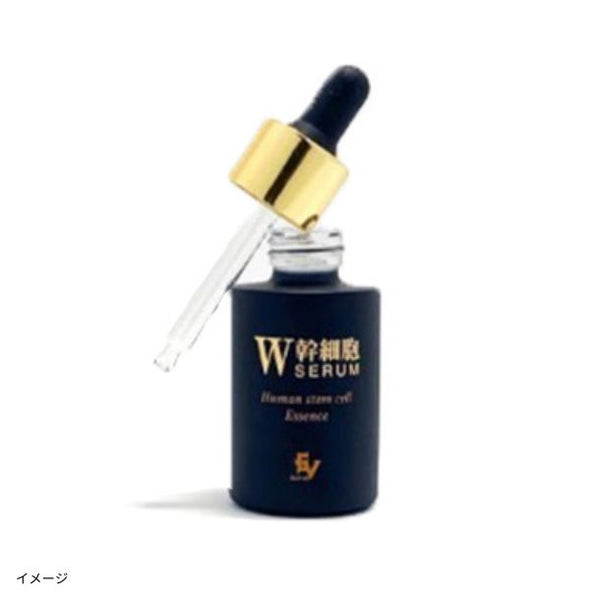 「W幹細胞エキス配合美容液」