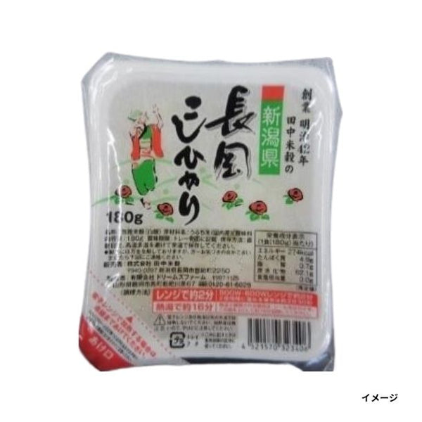 長岡産「こしひかりパックごはん」