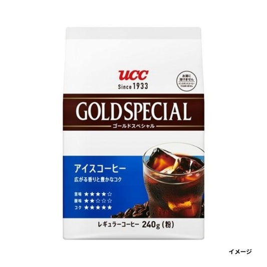 UCC「ゴールドスペシャル アイスコーヒー（粉）」