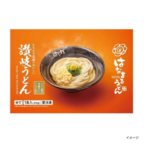 「はなまる讃岐うどん」