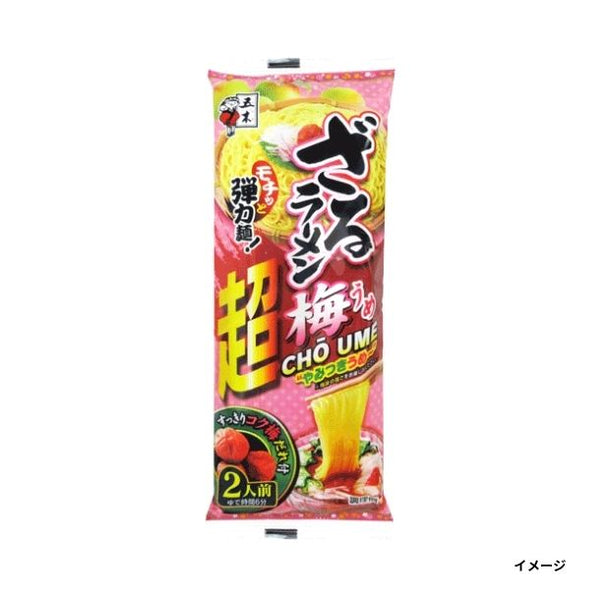 「ざるラーメン 超梅（2人前）」