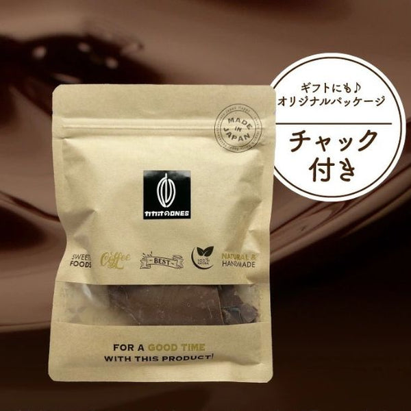 「割れチョコ ハイカカオアーモンド」