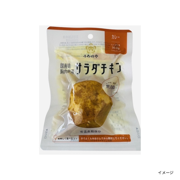 うちのや「訳ありサラダチキンアソートセット」