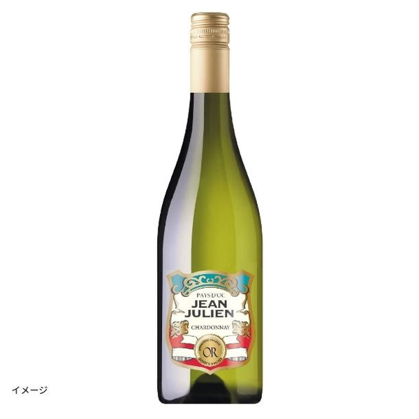 フランス産 白「ジャン・ジュリアン シャルドネ」