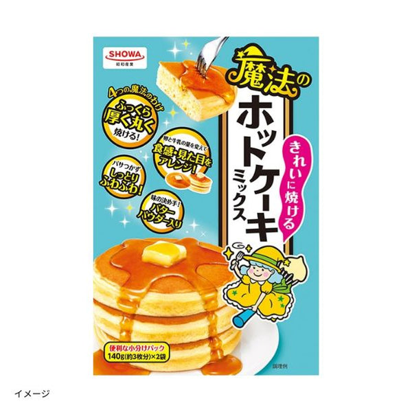 SHOWA「きれいに焼ける魔法のホットケーキミックス」