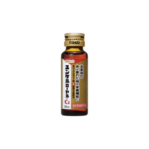 佐藤製薬「ユンケルローヤル・C2」