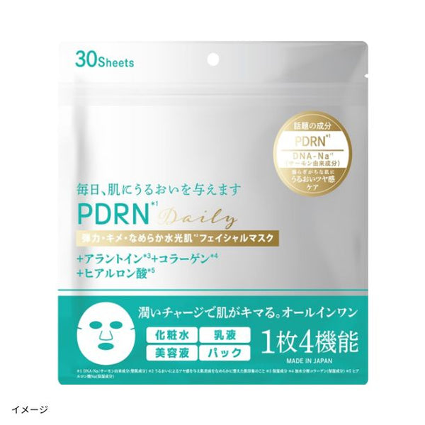 「PDRNフェイスマスク」