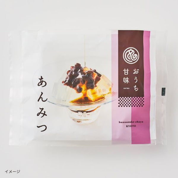 文の助茶屋「おうち甘味 あんみつ」