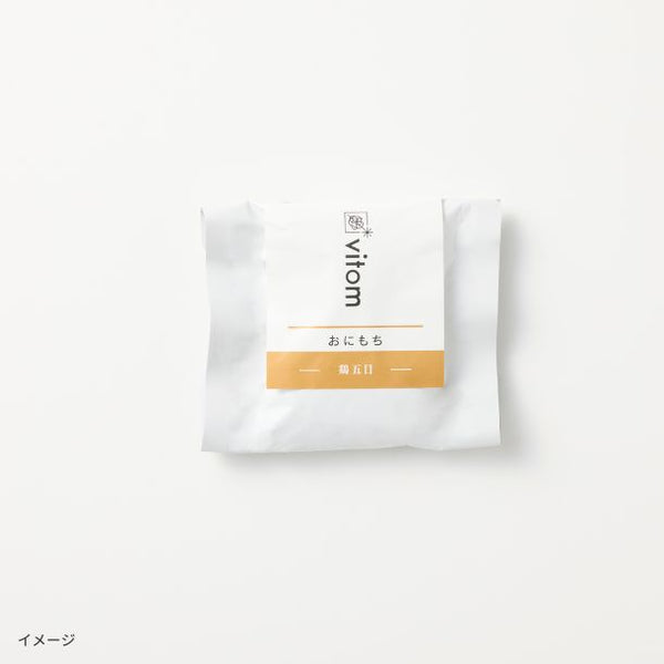 「おにもち 鶏五目味」