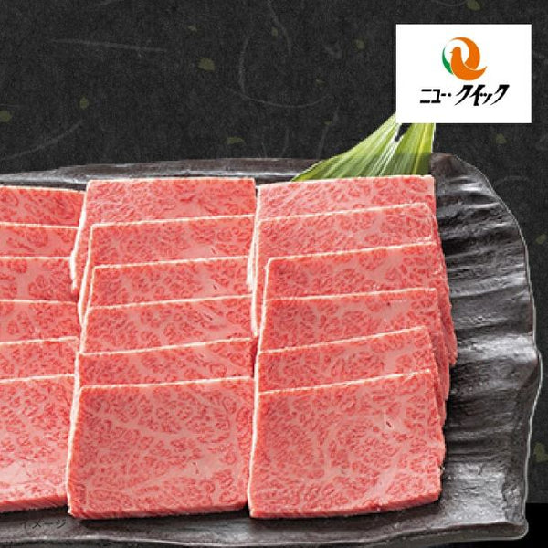 松阪牛「霜降り焼肉用」