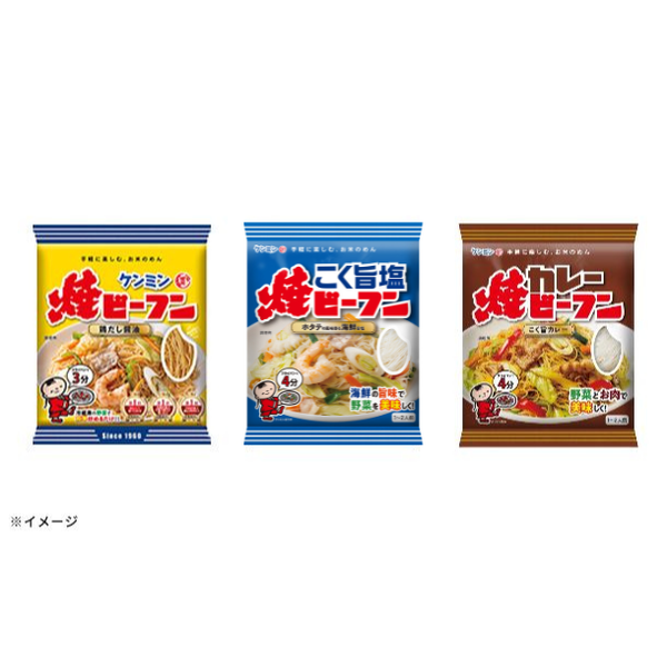 ケンミン食品「ケンミン焼ビーフンセット3」
