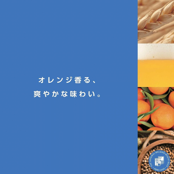 「ヒューガルデン ゼロ」
