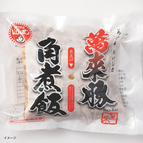 「角煮飯」