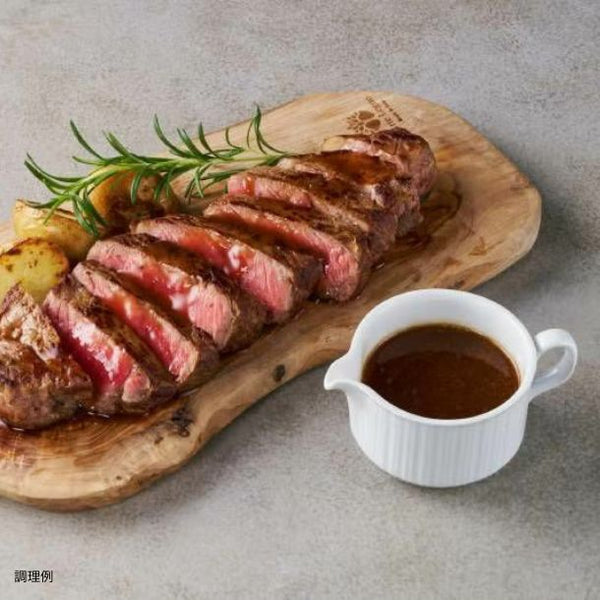 メゾンソワレ「ローストビーフ用ソース バター醤油仕立て」