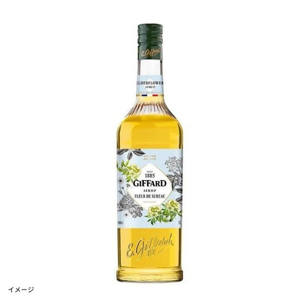 ジファール「エルダーフラワーシロップ」