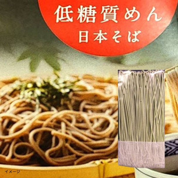「低糖質麺 日本そば」