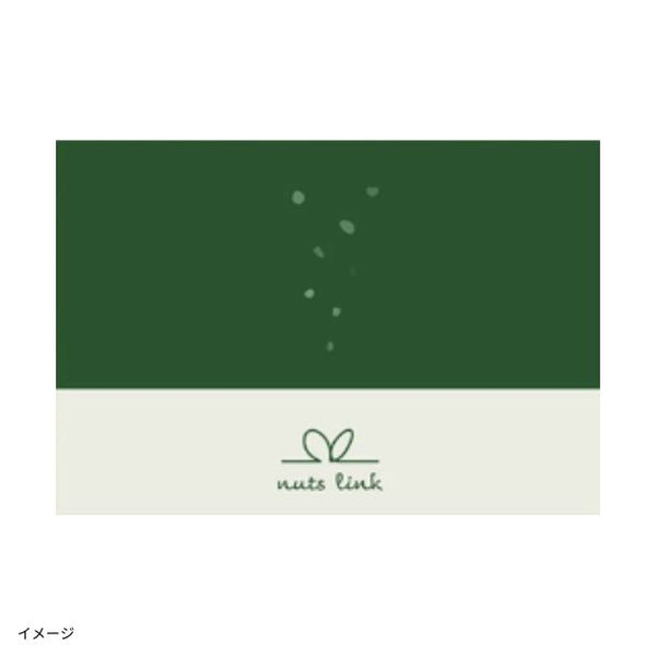 ナッツリンク「おつまみナッツ4種 計8袋入」