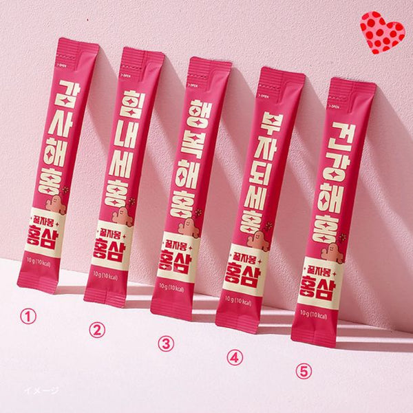O'Food「Wellife グレープフルーツ入り高麗人参 10g×20個」