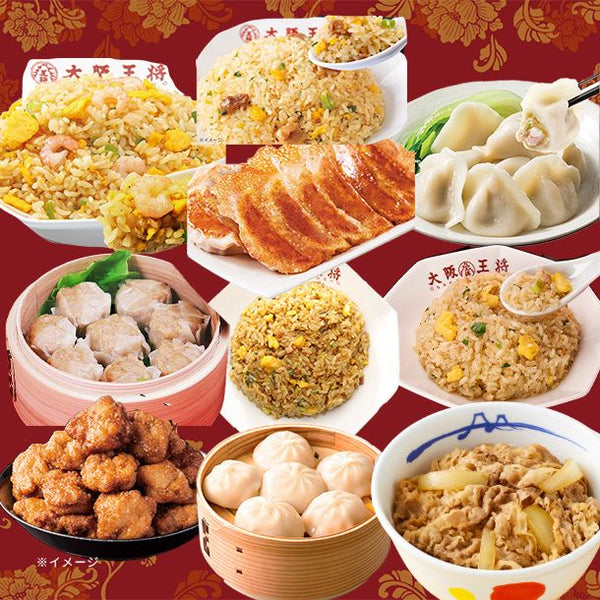 大阪王将「Kuradashi限定！詰め合わせ福袋10種」