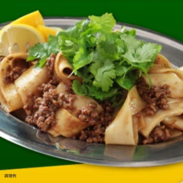 大阪王将「ビャンビャン麺（2袋入り）」