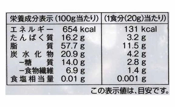 QBB「ロカボ 4種の素焼きミックスナッツ」