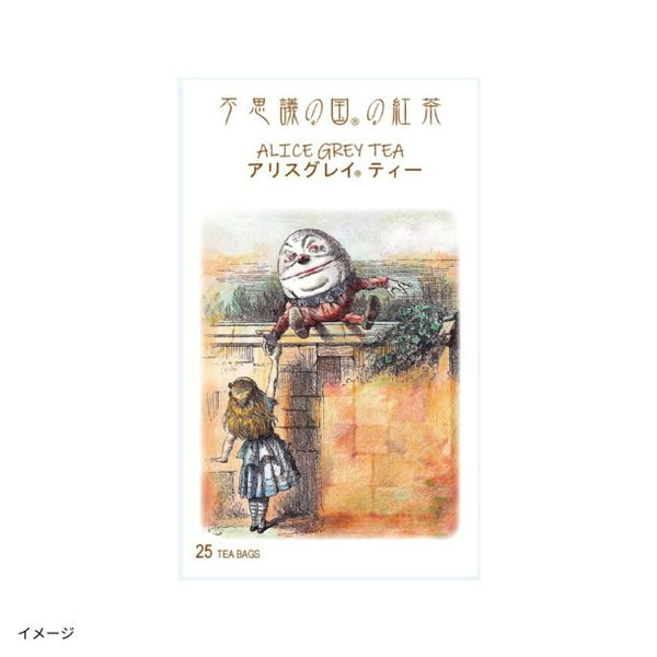 「不思議の国の紅茶 アリスグレイティー（2g×25袋）」