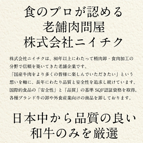 3等級黒毛和牛使用「黒毛和牛ハンバーグ」