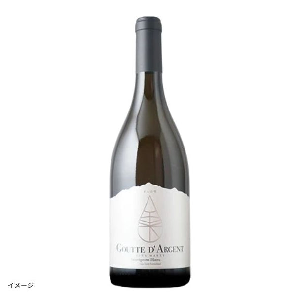 「ムートン・オーパス元醸造家が造る！日本酒酵母 vs 通常酵母のシャルドネ飲み比べ」