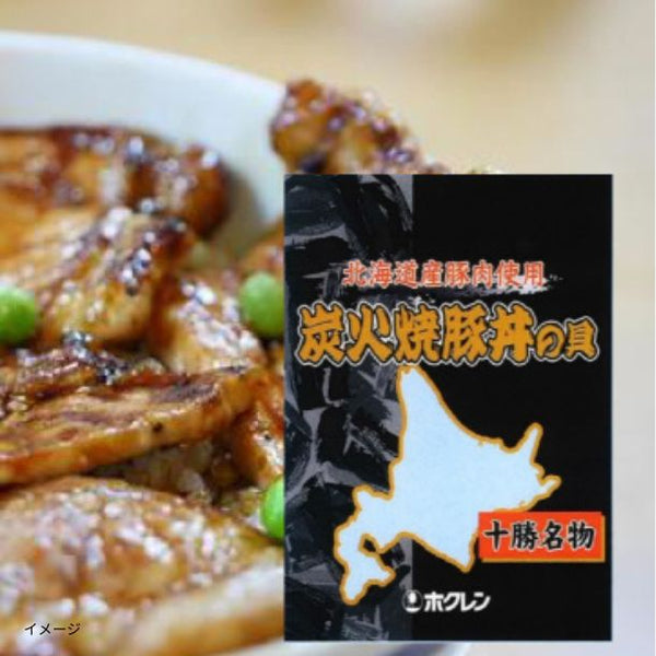 ホクレン「道産豚ロース 炭火焼豚丼の具」