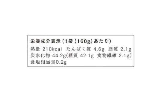 CHAYAマクロビ「国産雑穀と玄米のごはん」