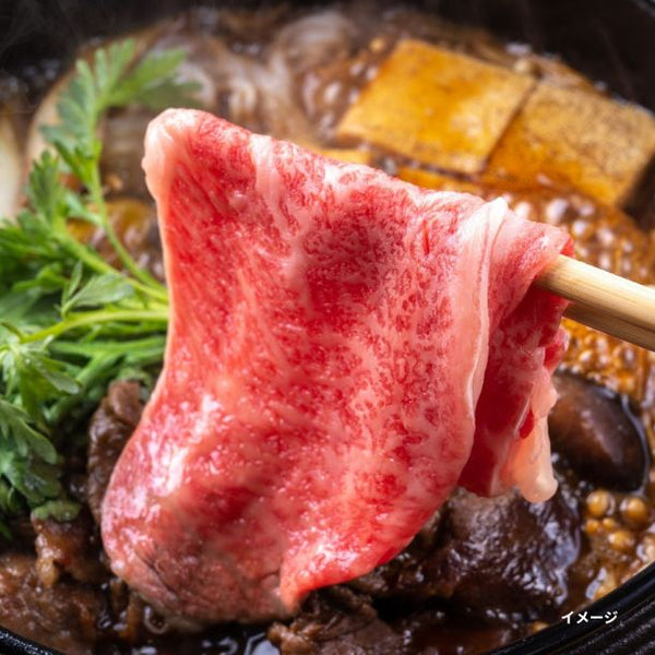 国産「5等級 黒毛和牛肩ロースすき焼用」