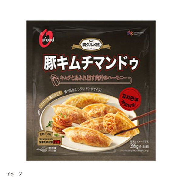 O'Food「豚キムチマンドゥ」