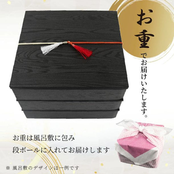「ダイヤモンドポーク しゃぶしゃぶ用 3段重」