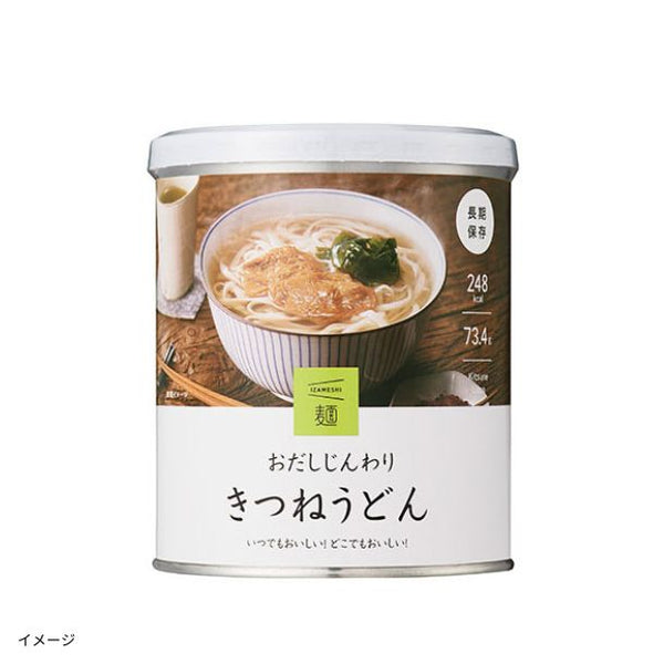 IZAMESHI「おだしじんわりきつねうどん」