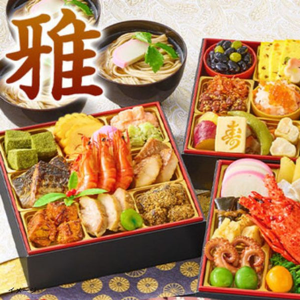 2026おせち「はり清監修 おせち雅 和三段重 生そば3食付」