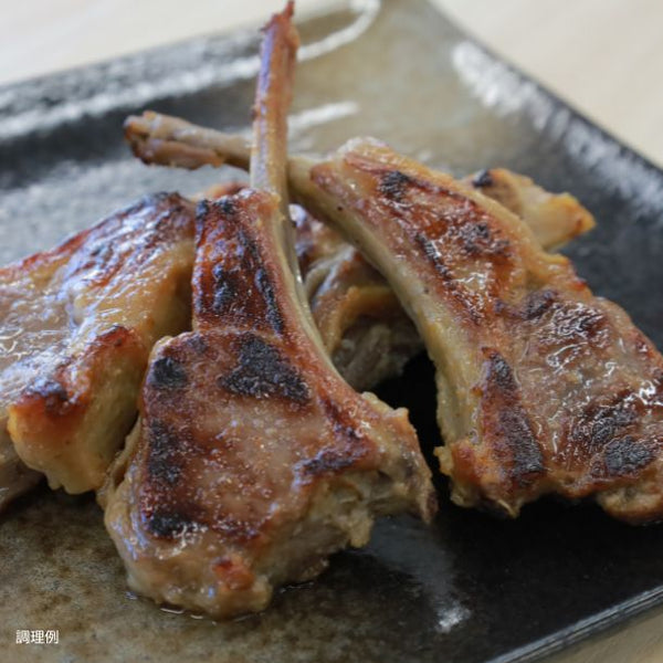 「ラムチョップみそ焼き（規格外品）」