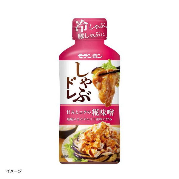 モランボン「しゃぶドレ 甘みとコクの糀味噌」