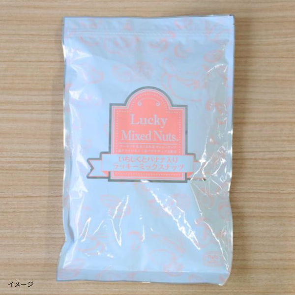 【Kuradashiオリジナル】いちじくとバナナ入りラッキーミックスナッツ 600g
